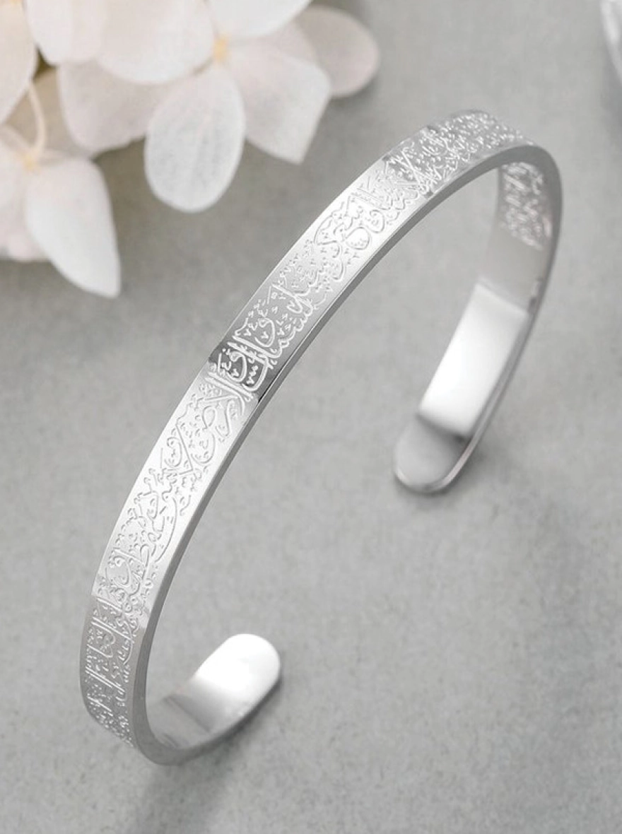Ayatul Kursi Engraved Cuff Bracelet-Silver