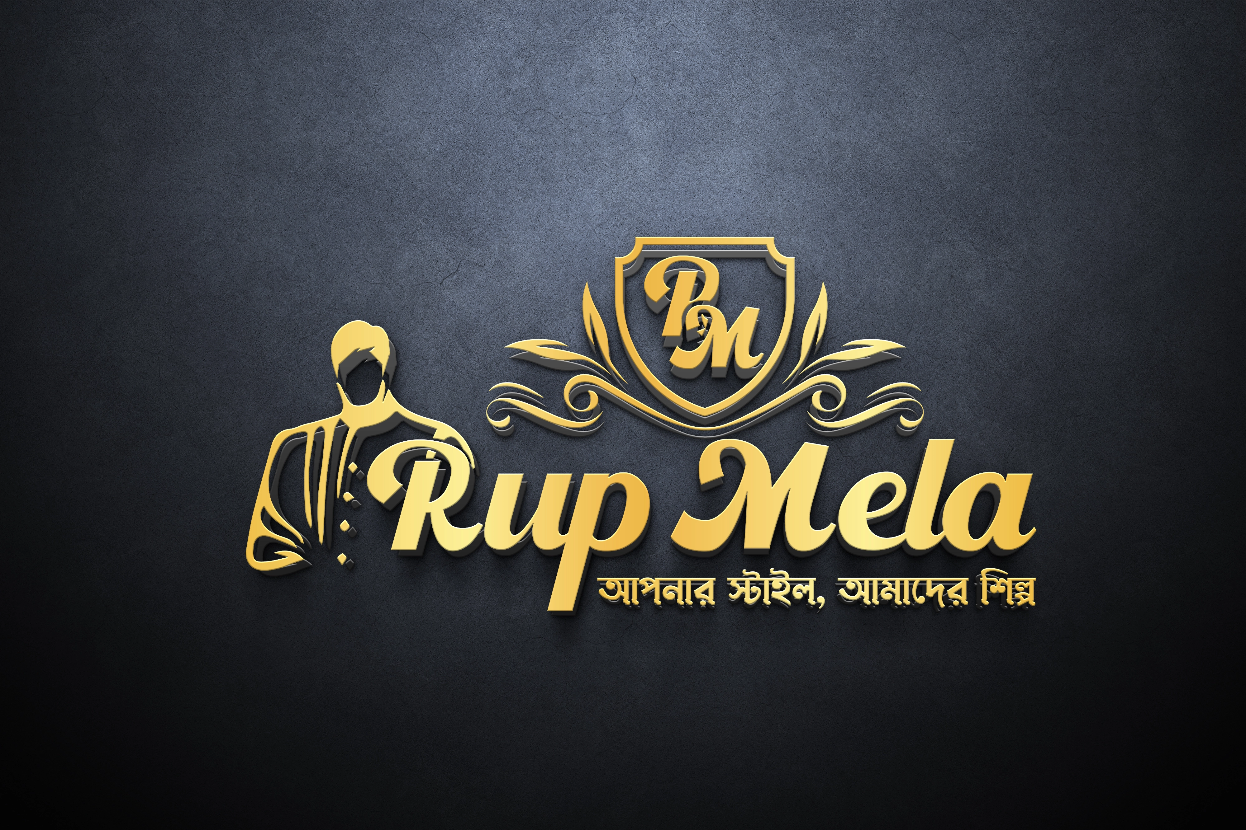 Rup Mela